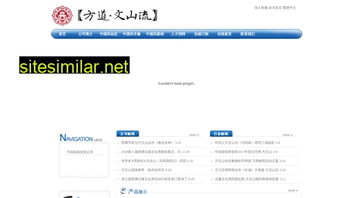 bjfangdao.com alternative sites