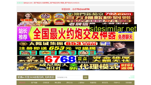 bjfenjun.com alternative sites