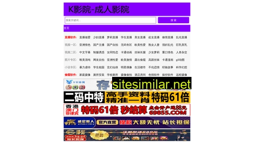 bjganxibao.com alternative sites