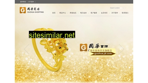 bjguohua.com alternative sites
