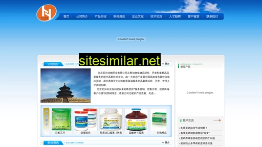 bjhongxingyy.com alternative sites