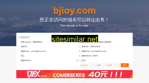 bjioy.com alternative sites
