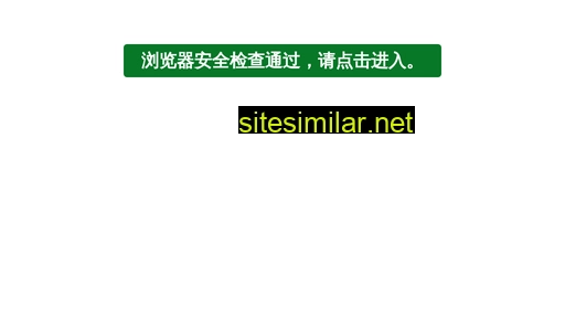 bjlanmeng.com alternative sites