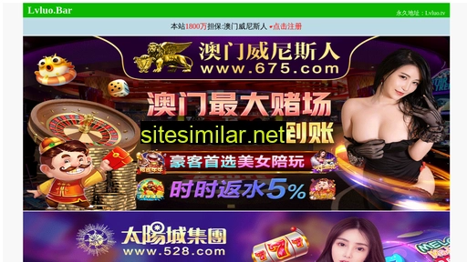 bjliangyu.com alternative sites
