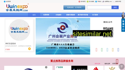 bjxinjingying.com alternative sites