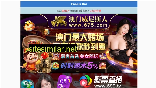 bjyeyzx.com alternative sites