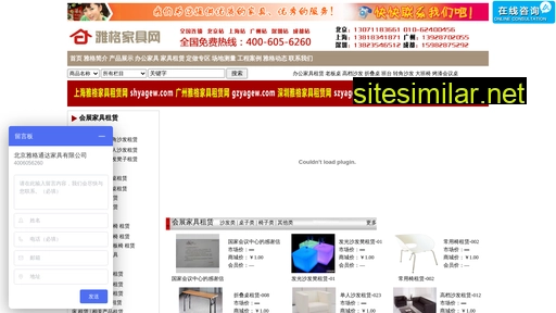 bjygwang.com alternative sites