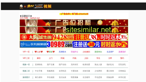 bjyingfang.com alternative sites