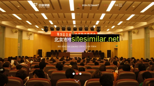 bjzhongzhou.com alternative sites