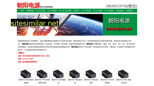 bjzhaoyang.com alternative sites
