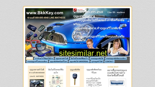 bkkkey.com alternative sites