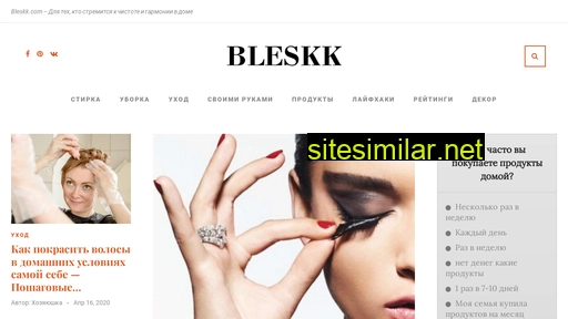 bleskk.com alternative sites