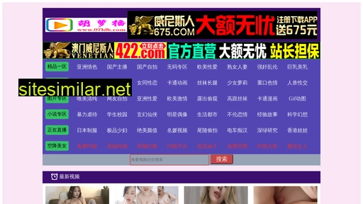 blheng.com alternative sites