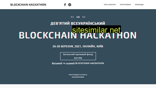 Blockchainua-hackathon similar sites