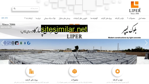 Blockliper similar sites
