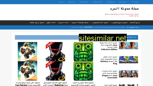 blog4arab.com alternative sites