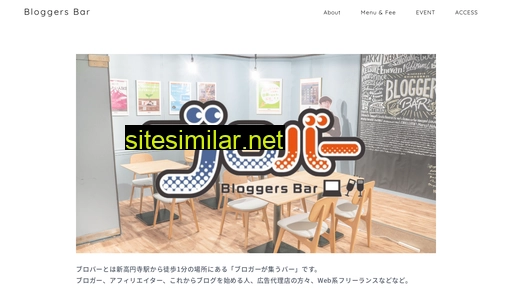 bloggers-bar.com alternative sites