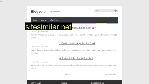 blogsdit.com alternative sites