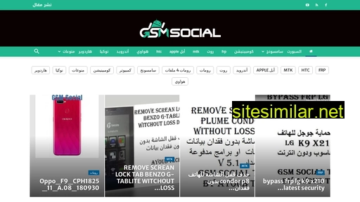 blog.gsm-social.com alternative sites