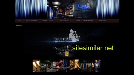 blueflame-jp.com alternative sites