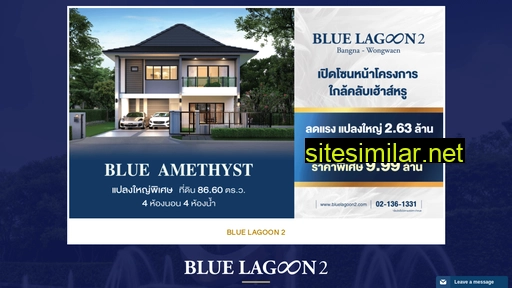 Bluelagoon2 similar sites