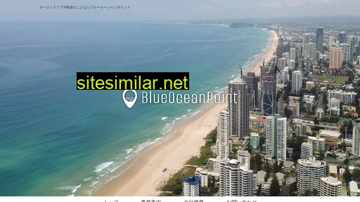 Blueocean-point similar sites