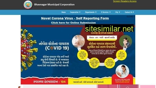 bmcgujarat.com alternative sites