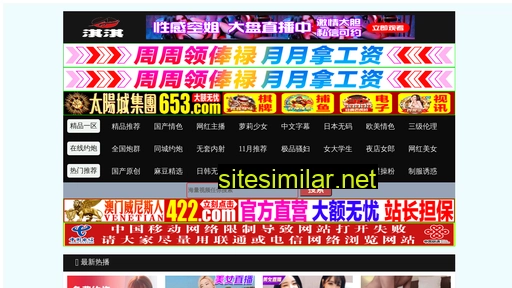 bnnalong.com alternative sites