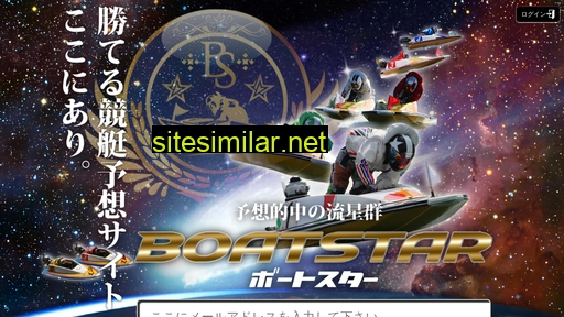 boat-star.com alternative sites