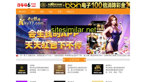 bodaanfang.com alternative sites