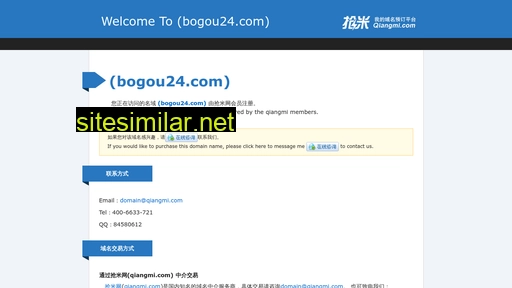 bogou24.com alternative sites