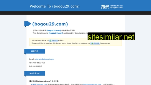 bogou29.com alternative sites