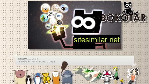 bokotar.com alternative sites