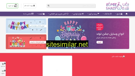 bombeshadi.com alternative sites