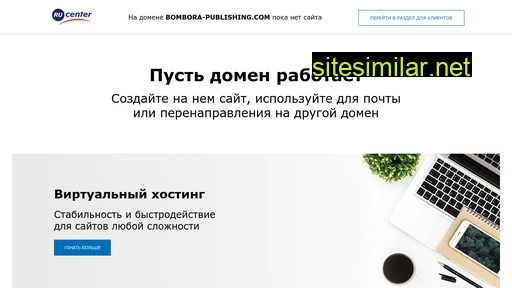 bombora-publishing.com alternative sites