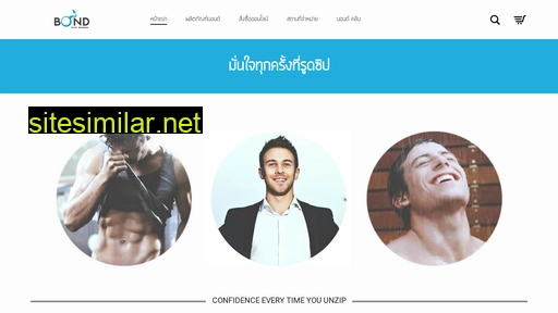 bondthailand.com alternative sites