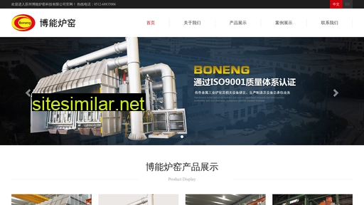 bo-neng.com alternative sites