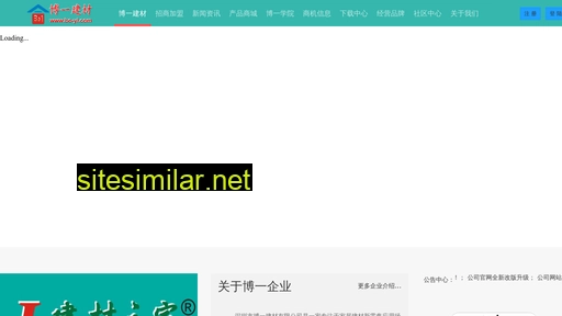bo-yi.com alternative sites