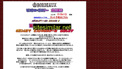 bor-deaux.com alternative sites