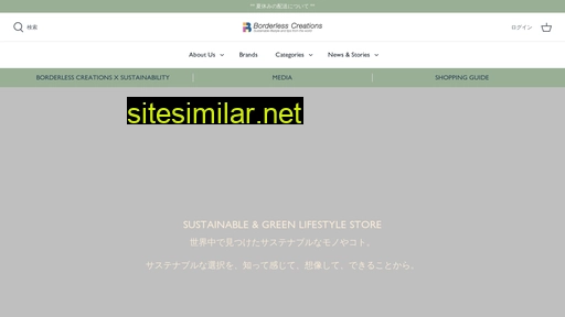 borderlesscreations.com alternative sites
