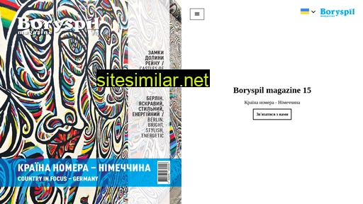 boryspilmagazine.com alternative sites