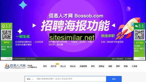 bossob.com alternative sites