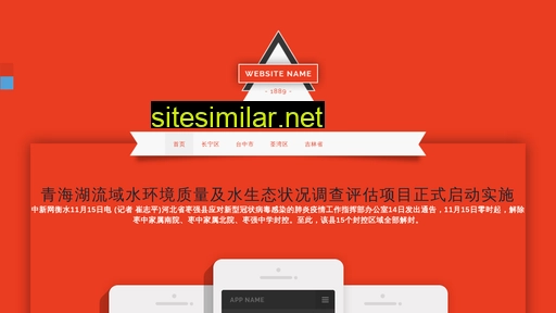 bos-cn.com alternative sites