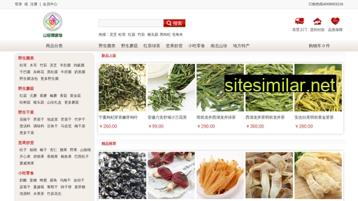 boweiguan.com alternative sites