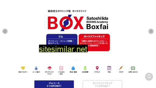 boxfai.com alternative sites