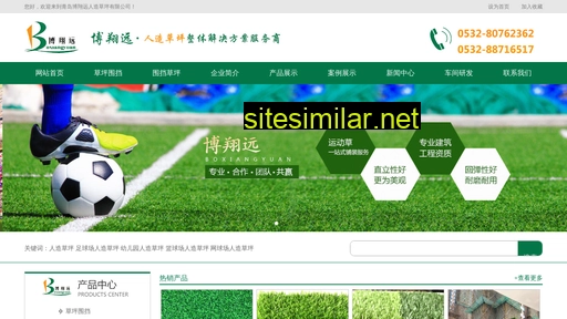 boxiangyuan.com alternative sites