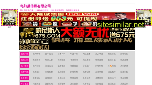 boxinjiaogun.com alternative sites