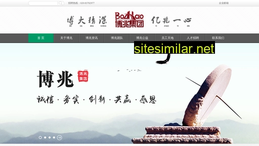 bozhao168.com alternative sites