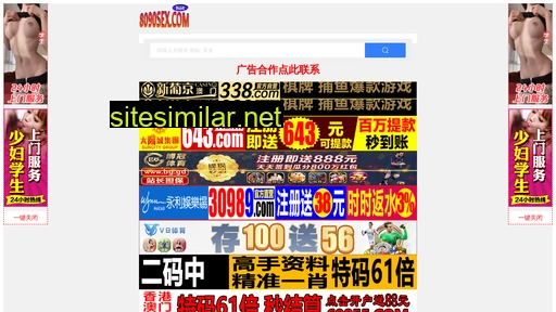 bozhoujiaoyu.com alternative sites