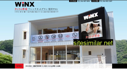 b-winx.com alternative sites